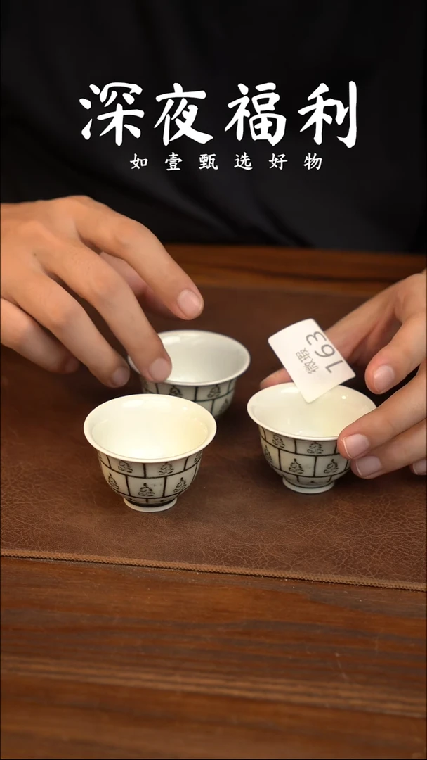 如壹陶艺甄选好物微瑕同款一个
