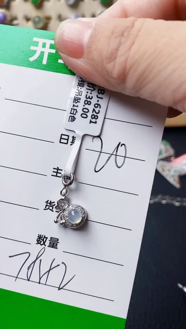 银S925镶嵌戒指翡翠静****里7852