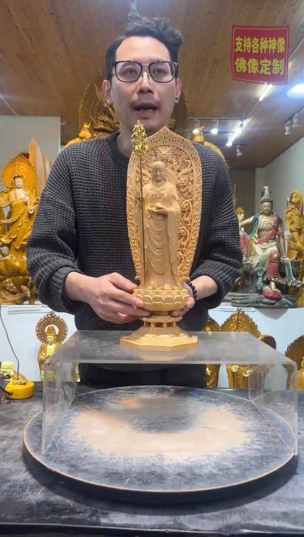 桧木九华山同款地老师43cm
