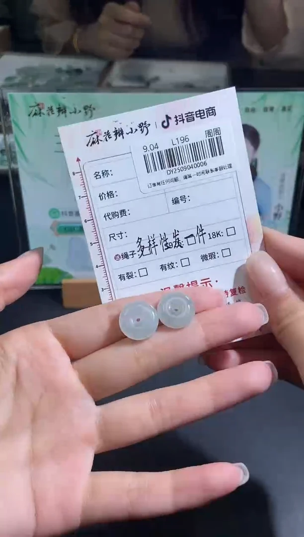 吊坠(不含链)未镶嵌翡翠天然翡翠A货6多样性发一
