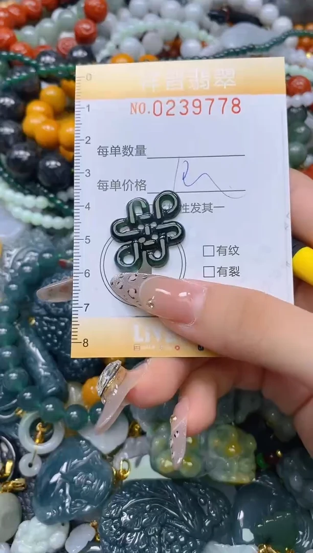 颈饰未镶嵌翡翠闪购0239778