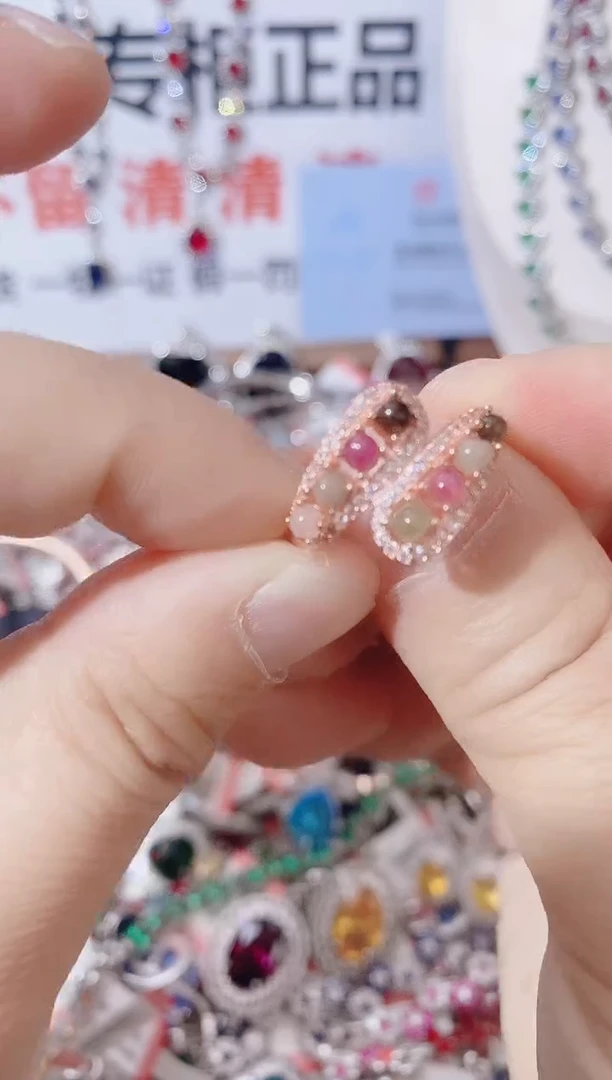 未镶嵌戒指碧玺