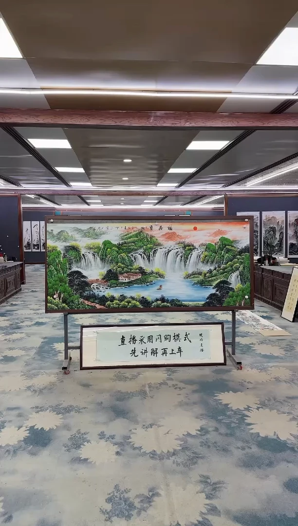 国画Z刘雪红-山水国画-小八尺