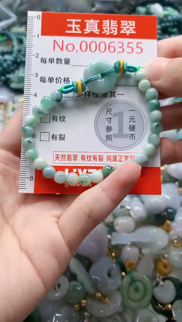 吊坠(不含链)未镶嵌翡翠6355