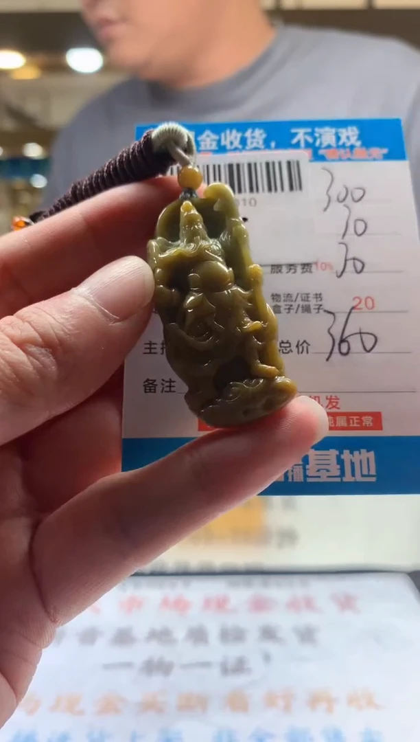 未镶嵌定制翡翠天然翡翠A货拍一发一
