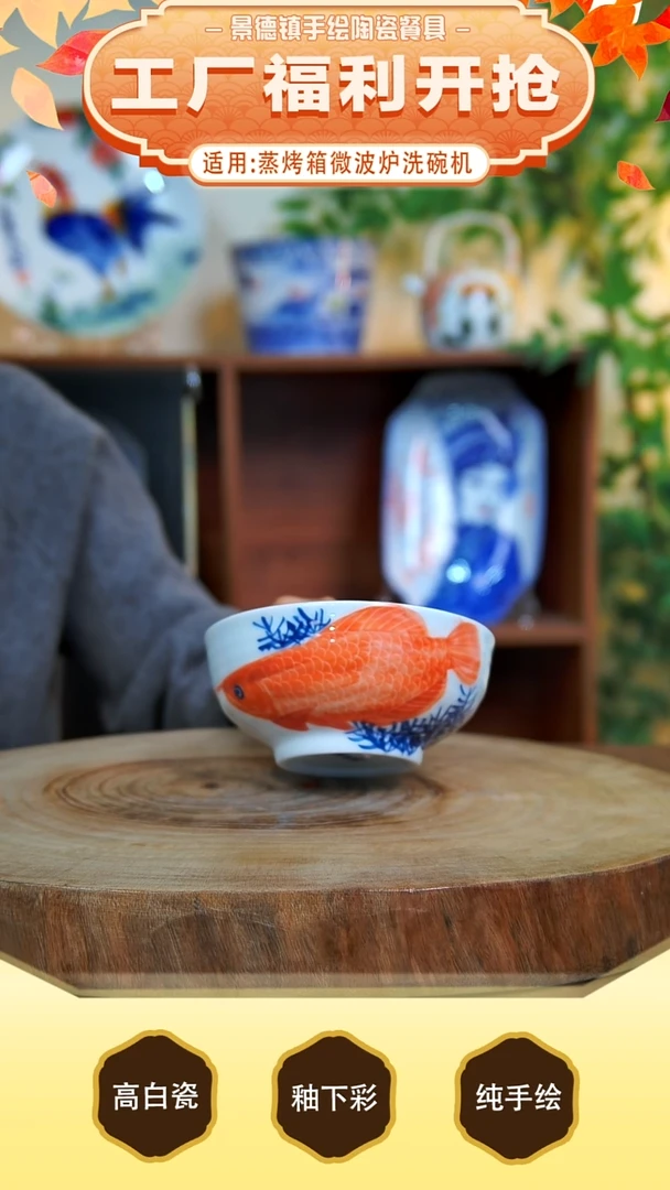 盘景德镇手工手绘陶瓷【食品级】