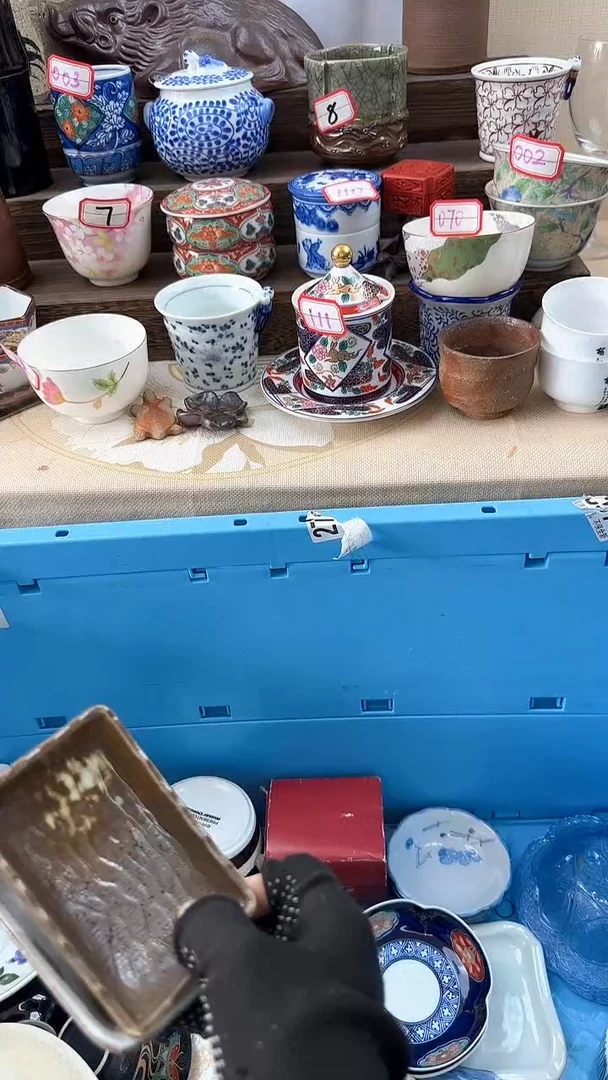 【闪购商品】瓷片2483中古陶瓷满18米包邮