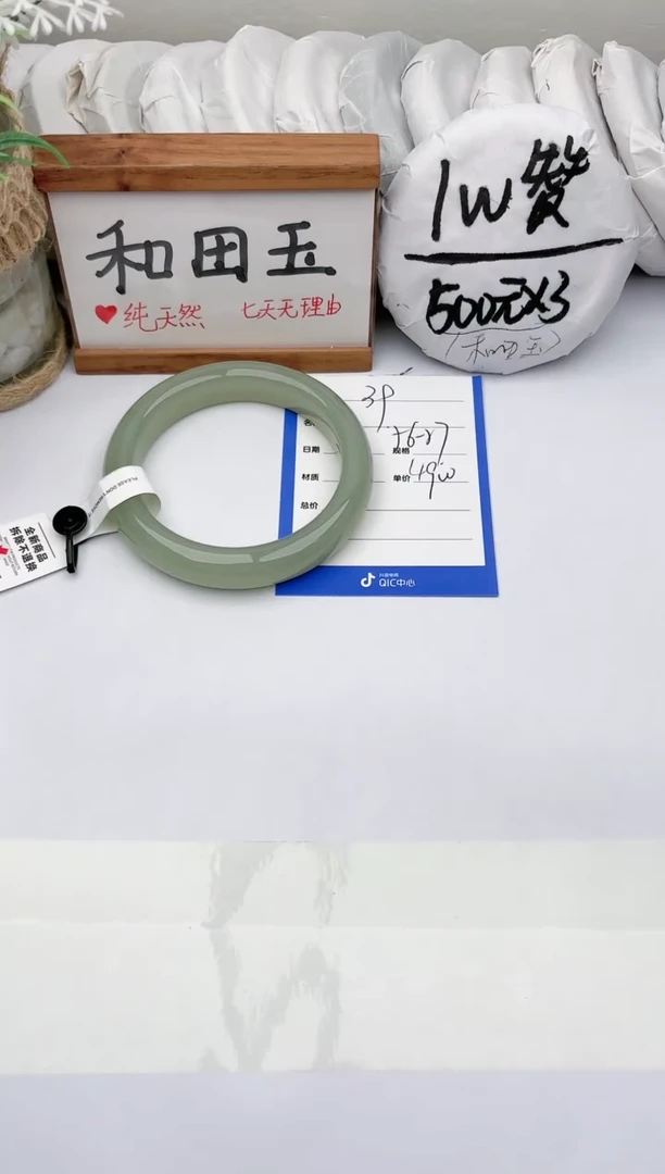 未镶嵌手镯和田玉玉轩阁39
