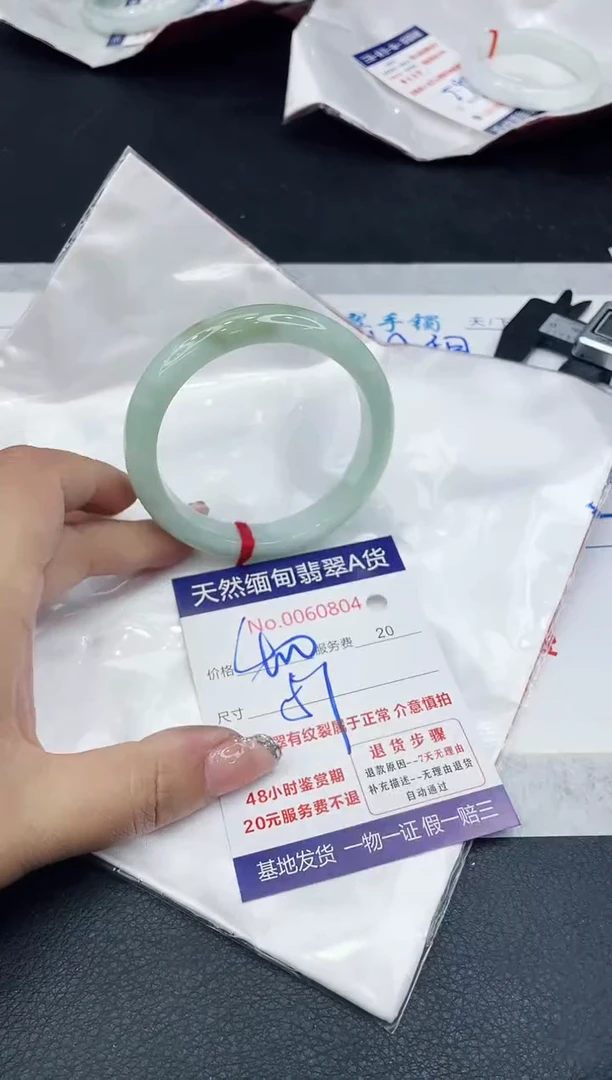 【闪购商品】翡翠手镯未镶嵌88888888