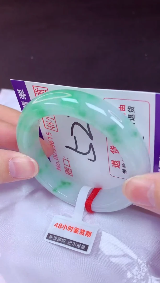 未镶嵌手镯翡翠52（48小时鉴赏期 ）