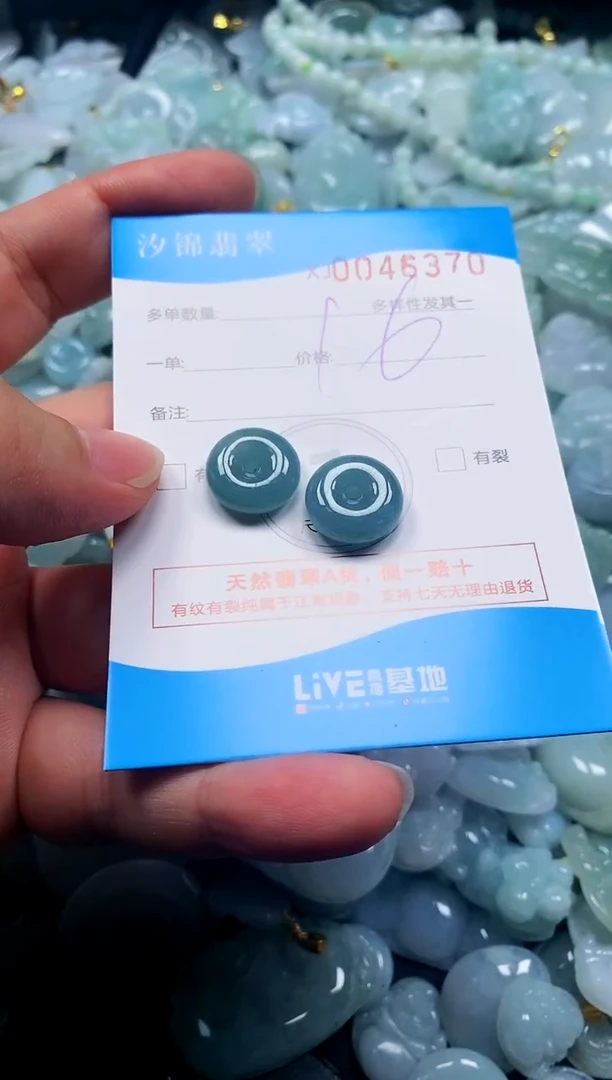 颈饰未镶嵌翡翠闪购商品0046370