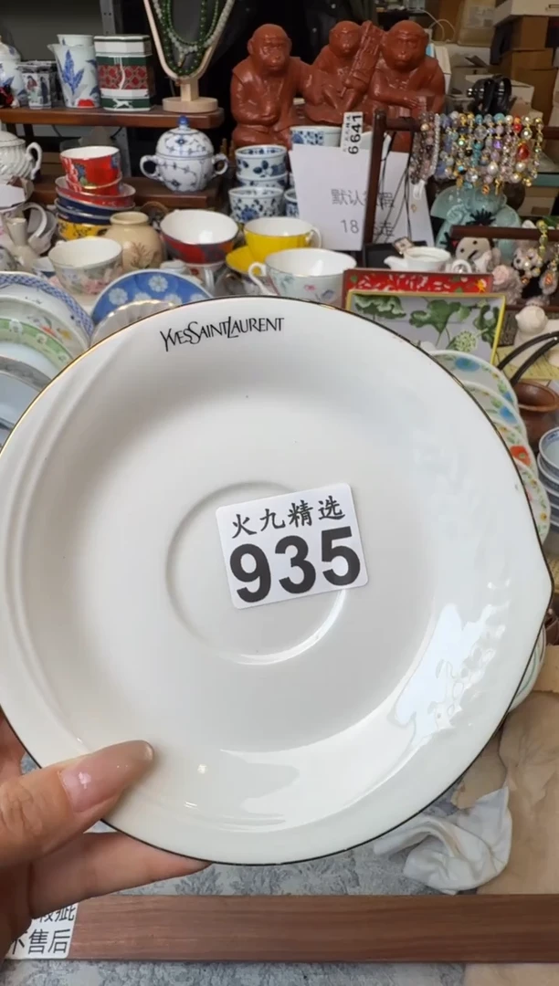 杨*花 杨花花 杨花花 杨花花