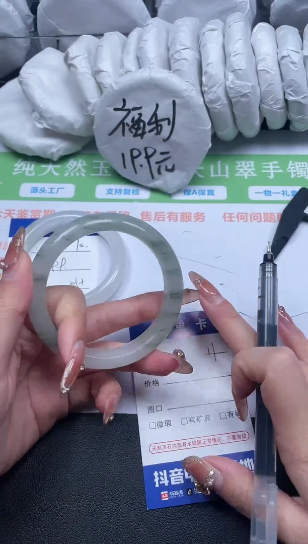 【闪购商品】石英质玉手镯未镶嵌11-58-1