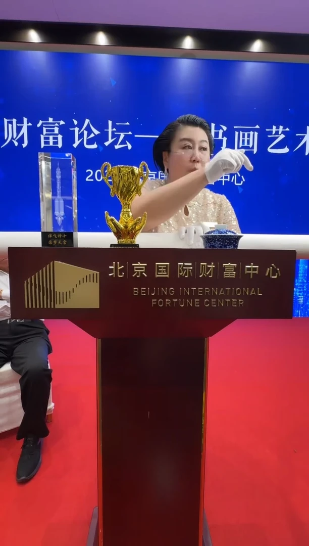 绘画袁柱石老师《8平尺金山》带收藏证书