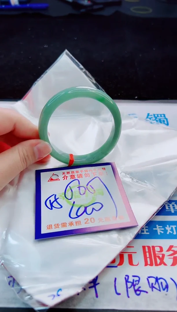 翡翠手镯未镶嵌天然缅甸翡翠A货！A货！A货！A货！A货！