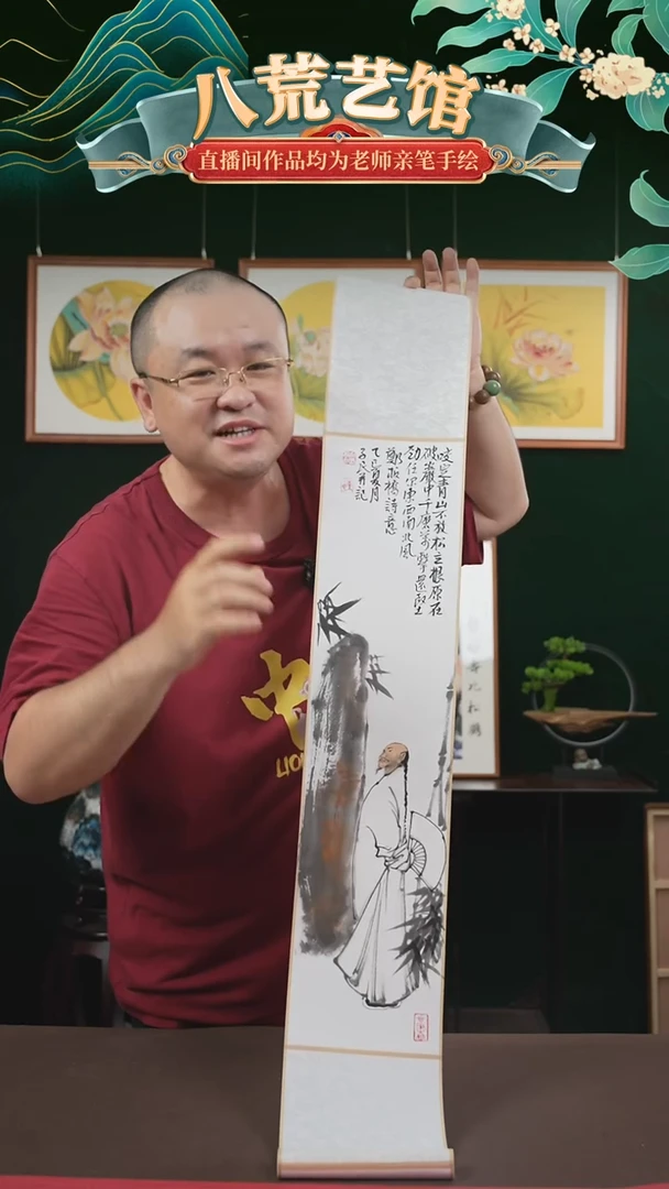 书法17*110书画卷轴郑板桥潘