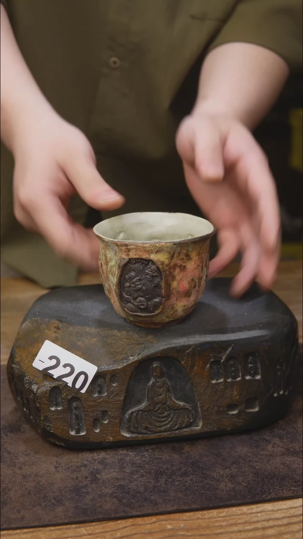 王林老师手工茶具220