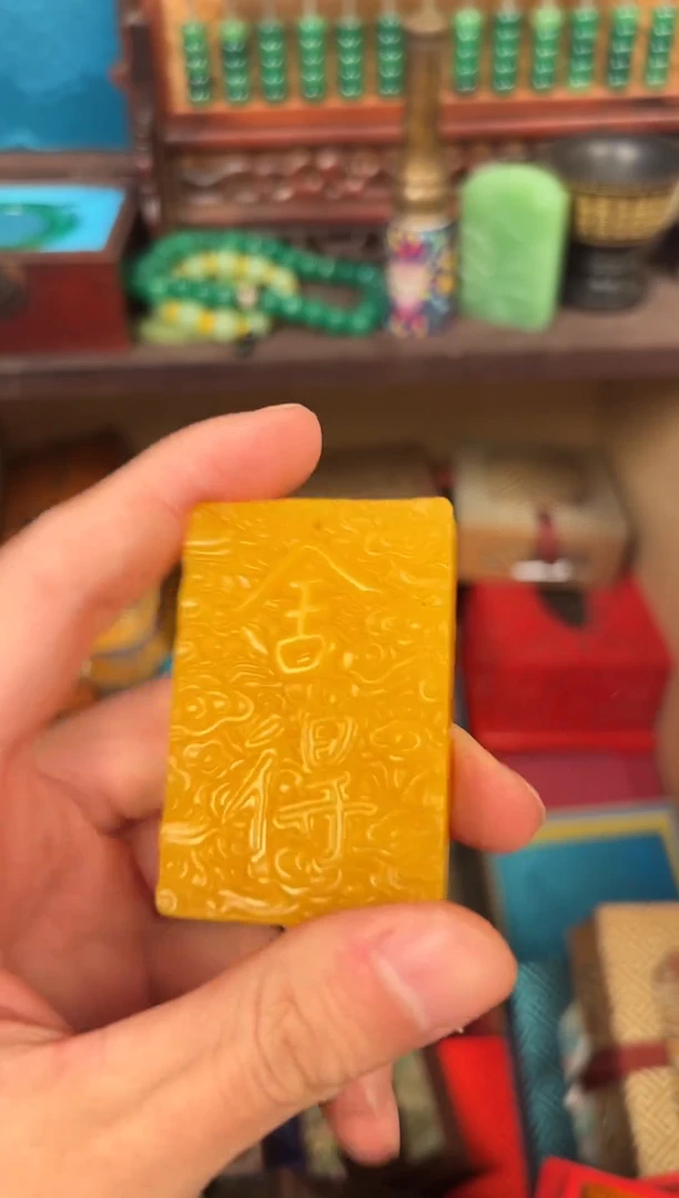 颈饰未镶嵌和田玉时来运转直播间专属链接