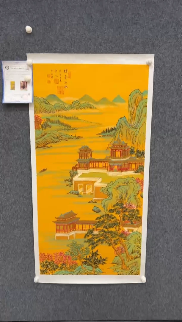 【闪购商品】国画1.17-王夫怀-四尺山水-006