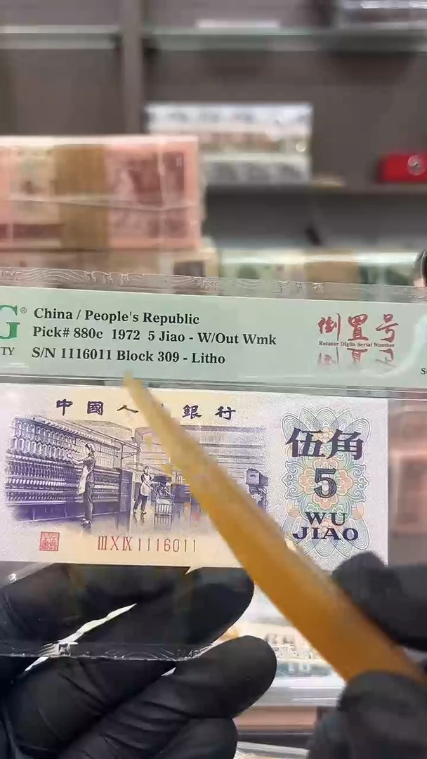 【闪购商品】纺织倒置单张尾6011。。。。。