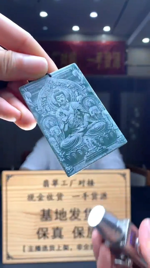 定制翡翠未镶嵌********63