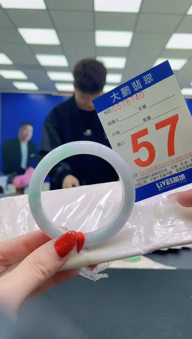 未镶嵌手镯翡翠AAAAAAAAAA