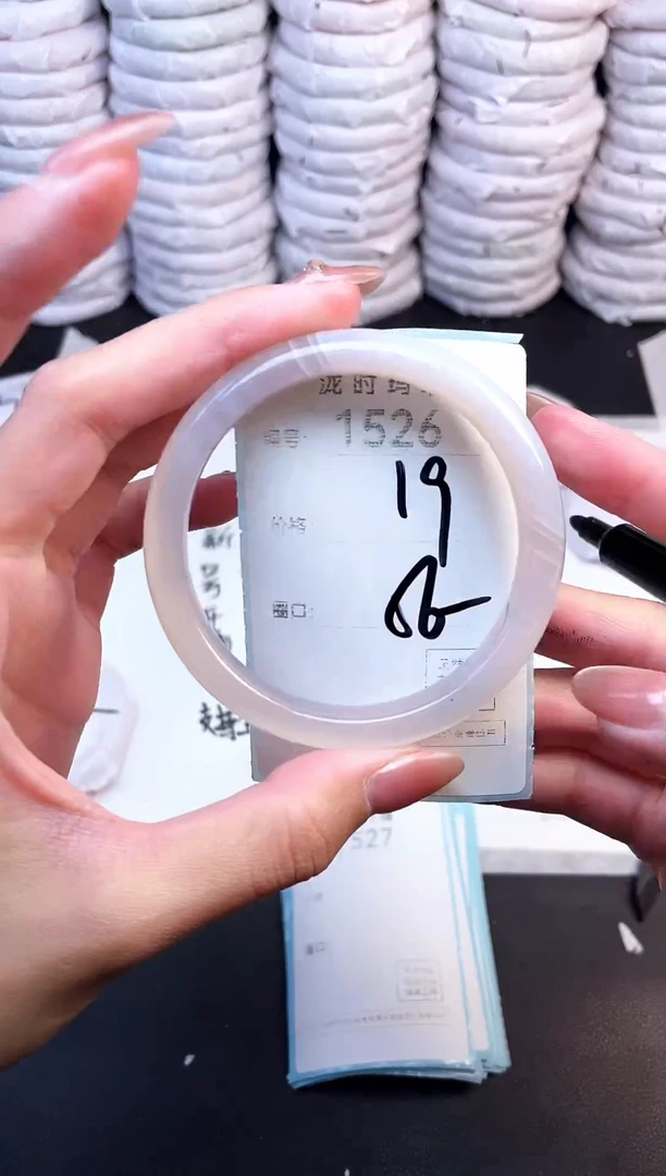 手镯玛瑙/玉髓未镶嵌1526