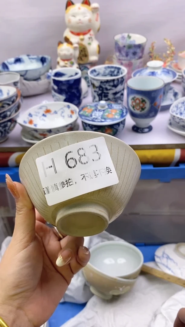 【闪购商品】茶宠683*谨慎参拍，感谢支持