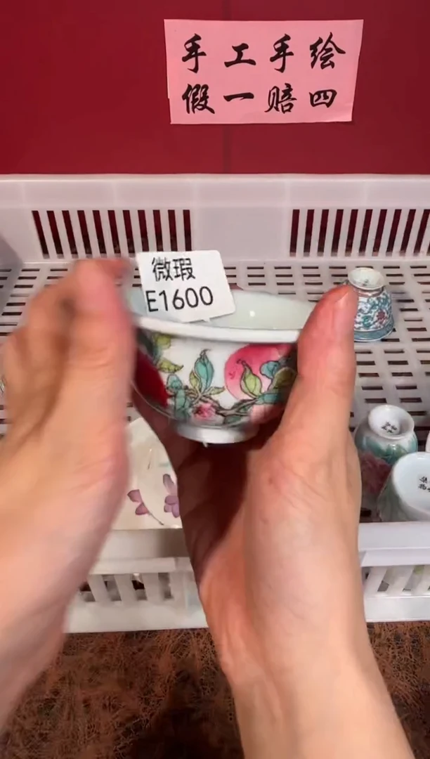 瓷片景德镇手工手绘微瑕E1600