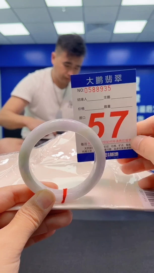 未镶嵌手镯翡翠AAAAAAAAA