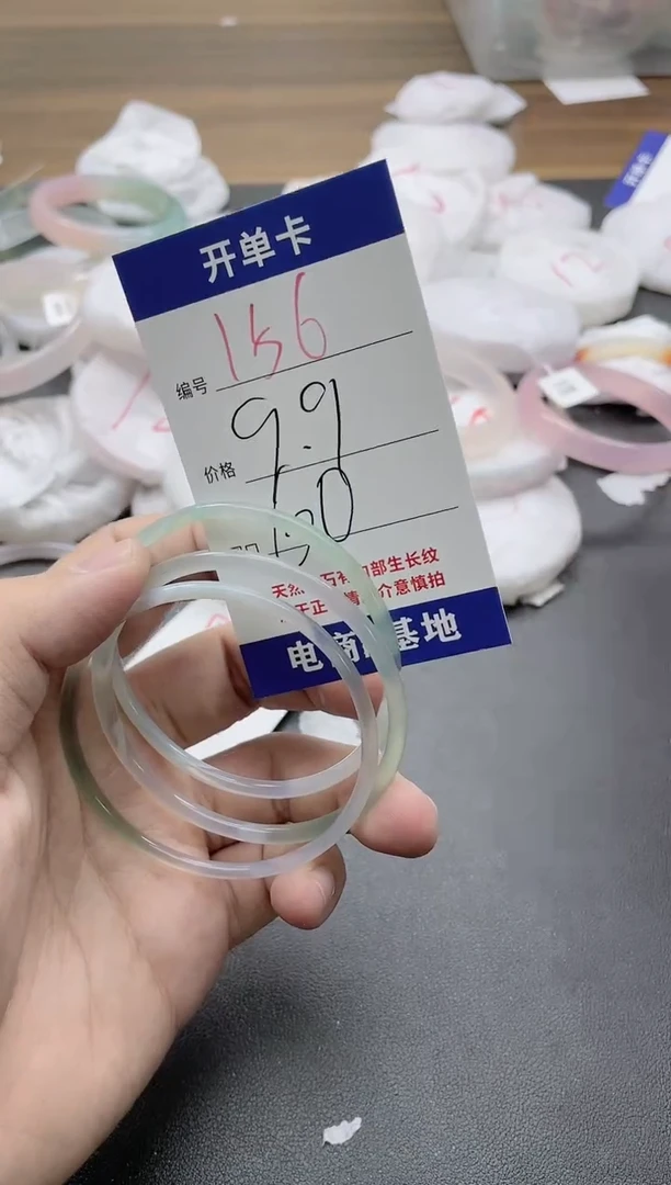 【闪购商品】玛瑙/玉髓手镯未镶嵌156