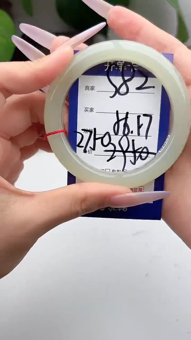 和田玉手镯未镶嵌微色差S82