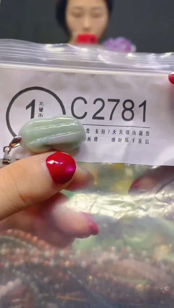 颈饰未镶嵌翡翠/C/翡翠A货，一件也是批发价