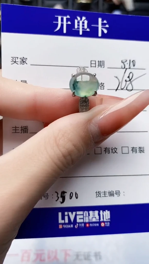 翡翠戒指银S925镶嵌3500