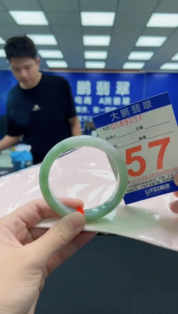 未镶嵌手镯翡翠AAAAAAAAA