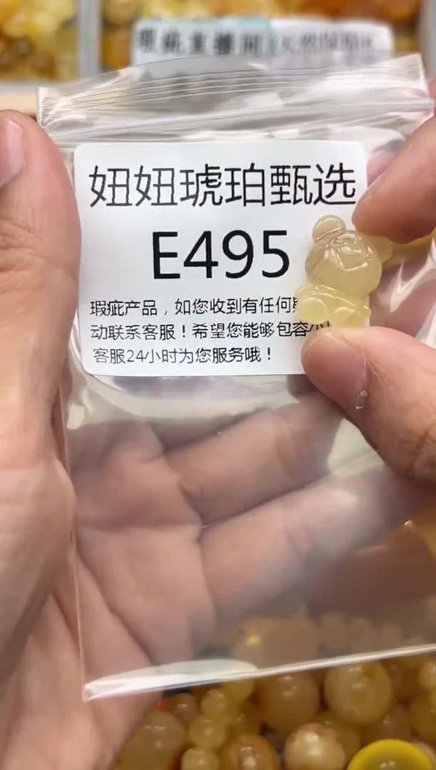 未镶嵌琥珀裸石太*花蜜蜡珠子带瑕疵 假一赔万