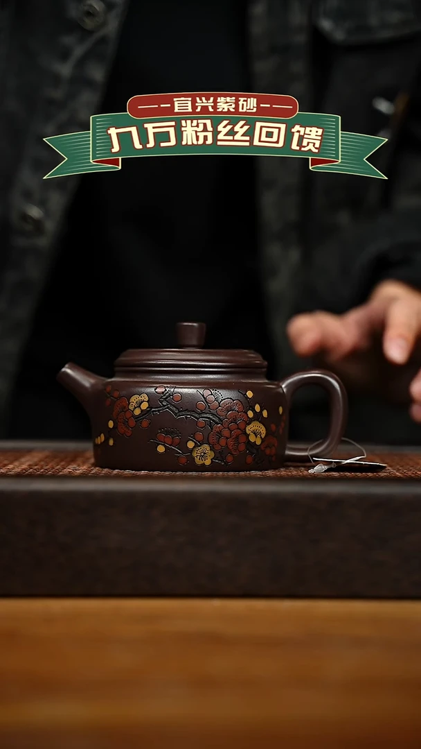 茶壶紫砂宜兴原矿 手工 紫砂壶容量200cc