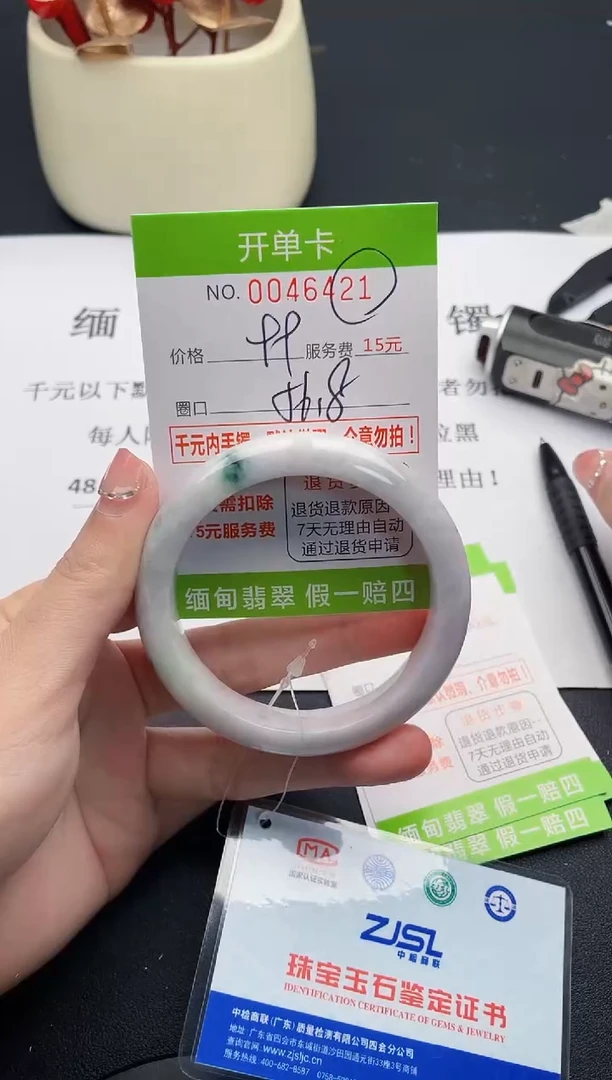 【闪购商品】翡翠手镯未镶嵌21天然缅甸A货