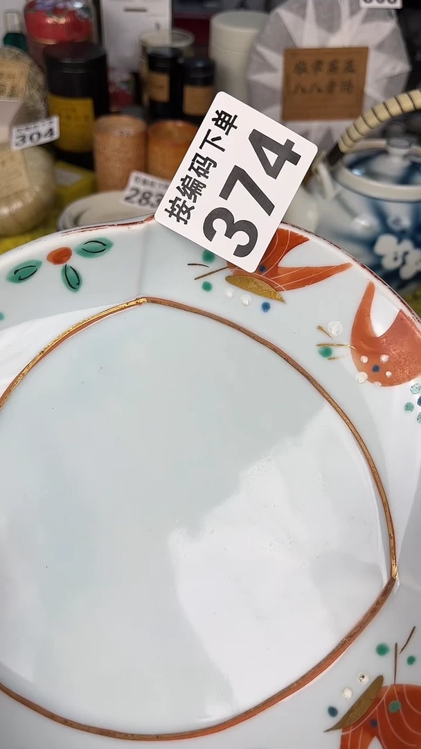 瓷器瓷器瓷器瓷器A374