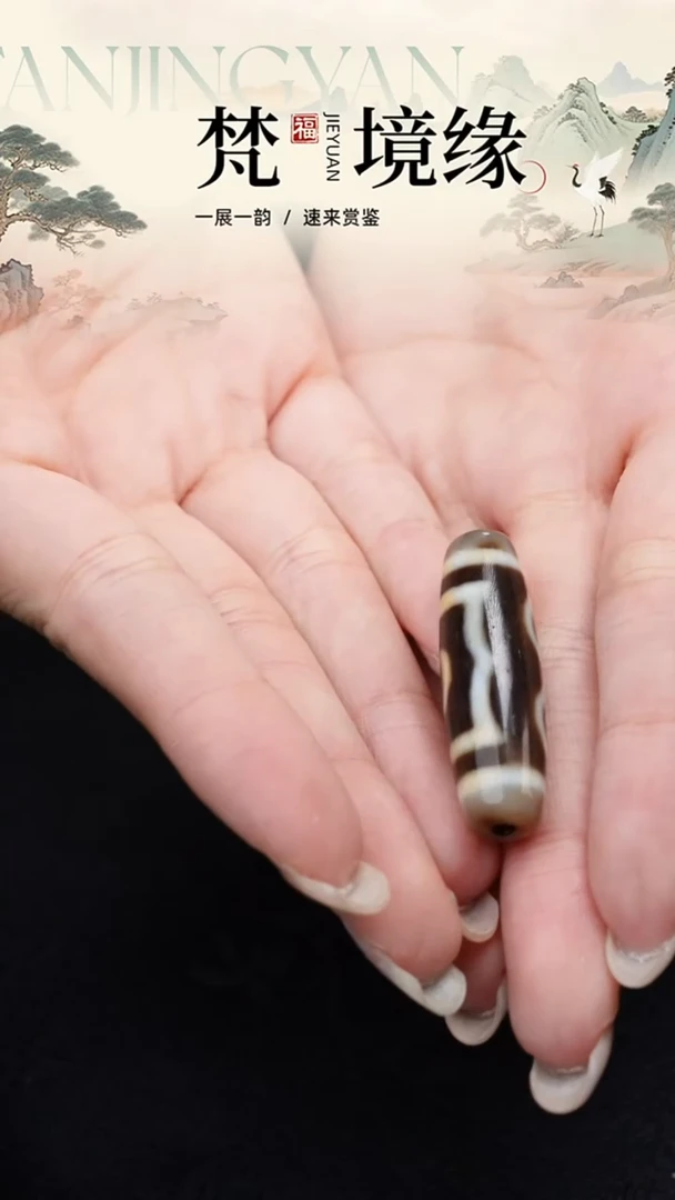 玛瑙/玉髓（覆膜）颈饰未镶嵌律****模熊猫三眼