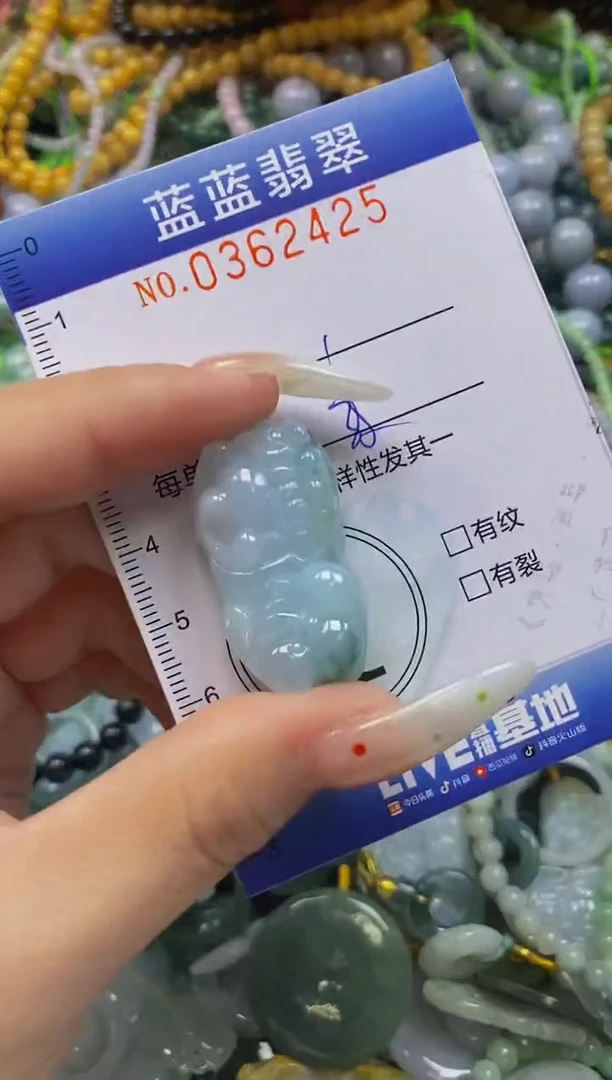颈饰未镶嵌翡翠闪购0362425