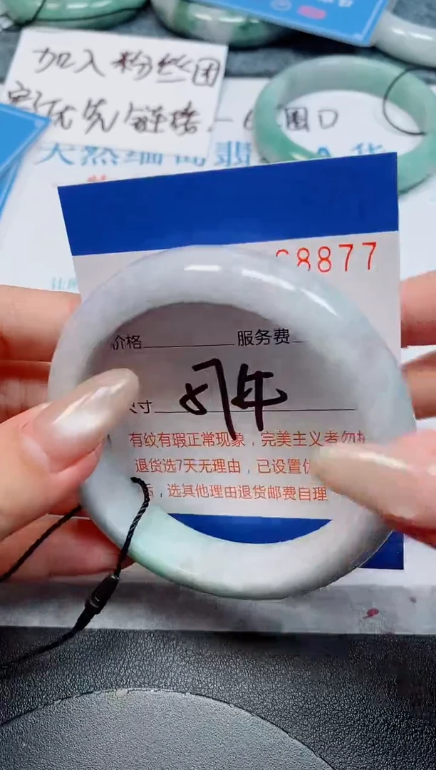未镶嵌手镯翡翠天然缅甸翡翠168877