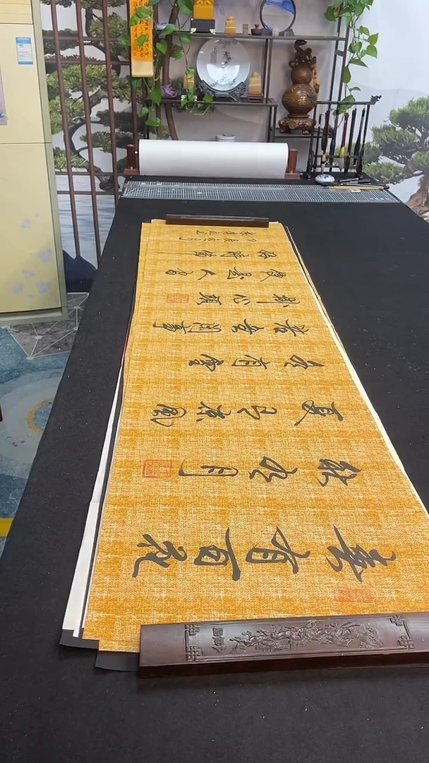 书法春有百花秋有月