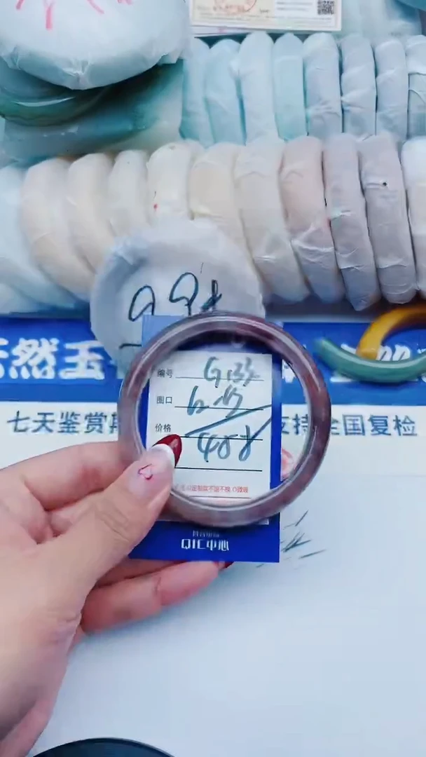 未镶嵌手镯石英质玉G133+62-63