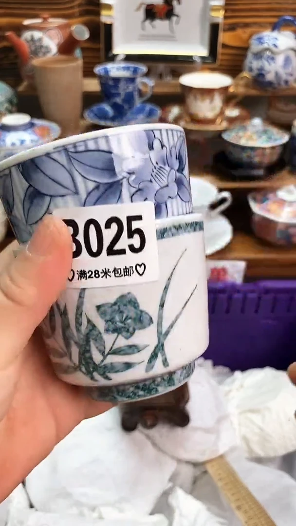 回流瓷器素****5新号开播 全场20元包邮B025