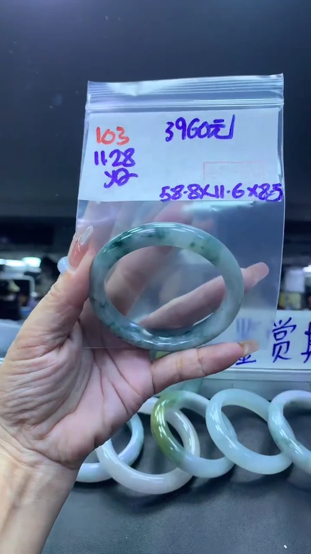 未镶嵌定制翡翠103手镯58.8+3960元+拍一发一