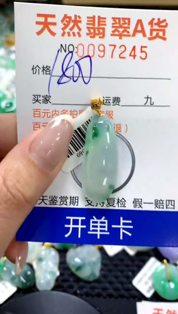 翡翠18K金镶嵌颈饰11111111111111111