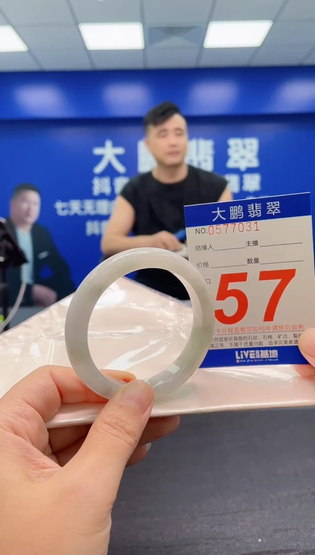 翡翠手镯未镶嵌AAAAAAAAA