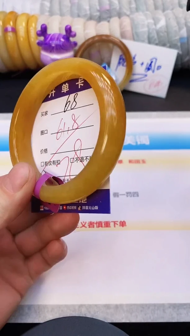 未镶嵌手镯石英质玉68
