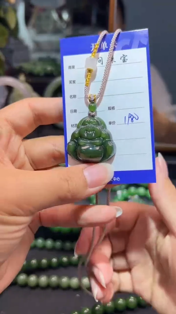 和田玉（碧玉）未镶嵌颈饰1